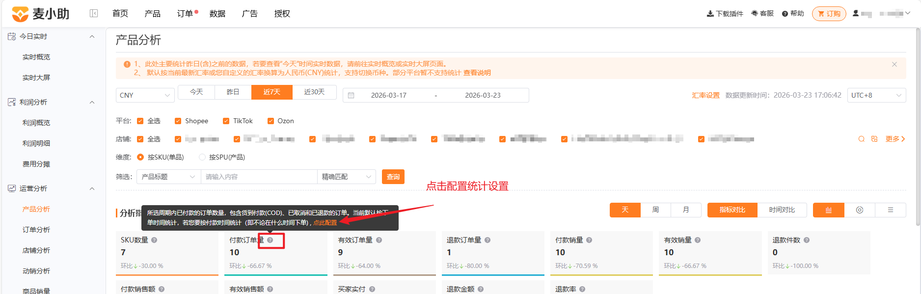 查看大图