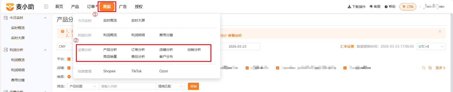 查看大图