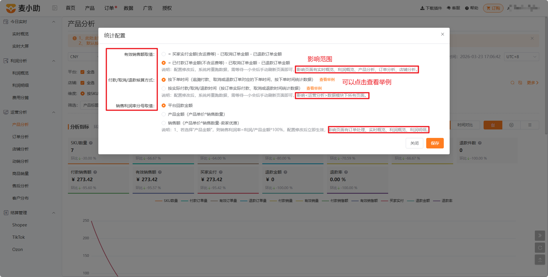 查看大图