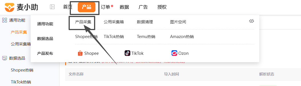 查看大图