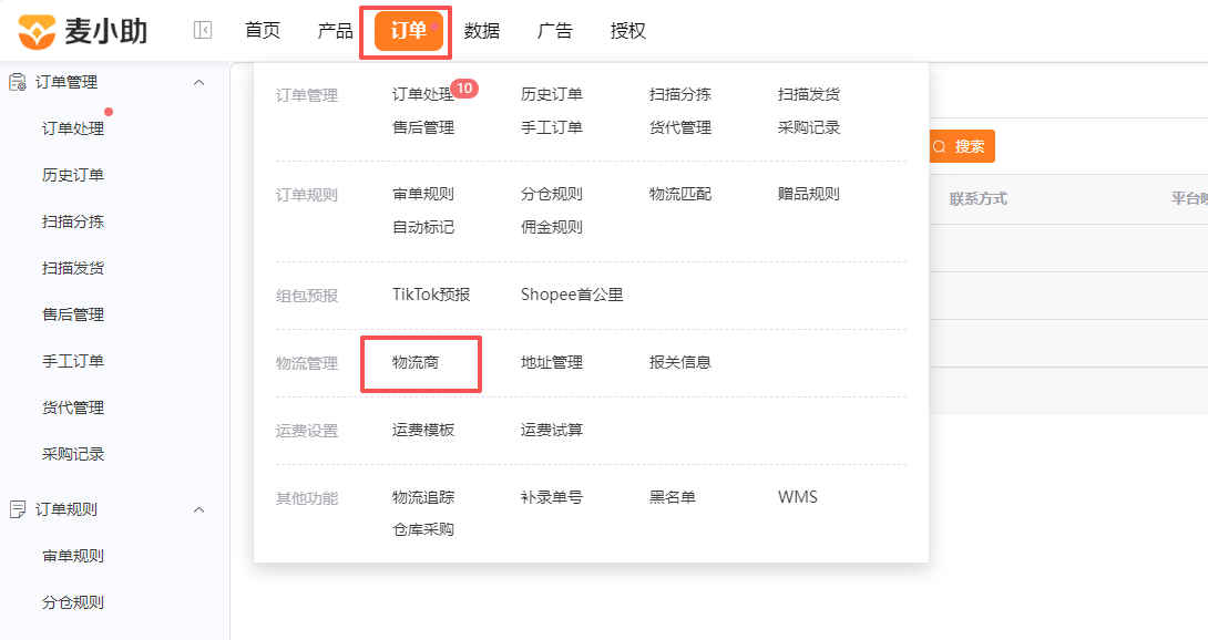 查看大图