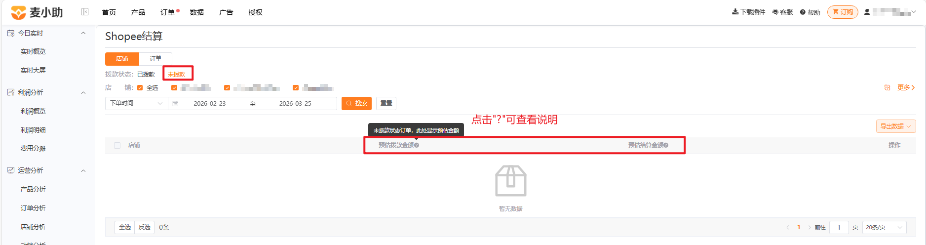 查看大图