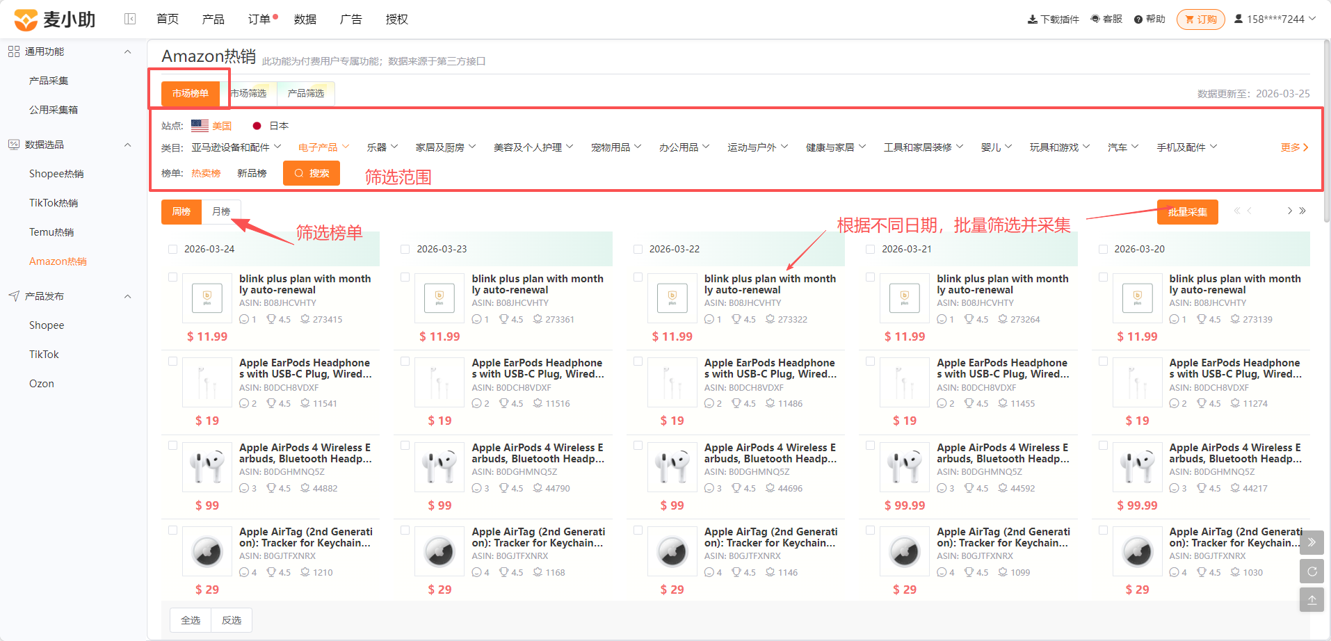 查看大图
