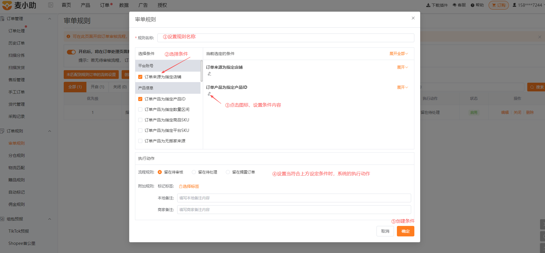 查看大图