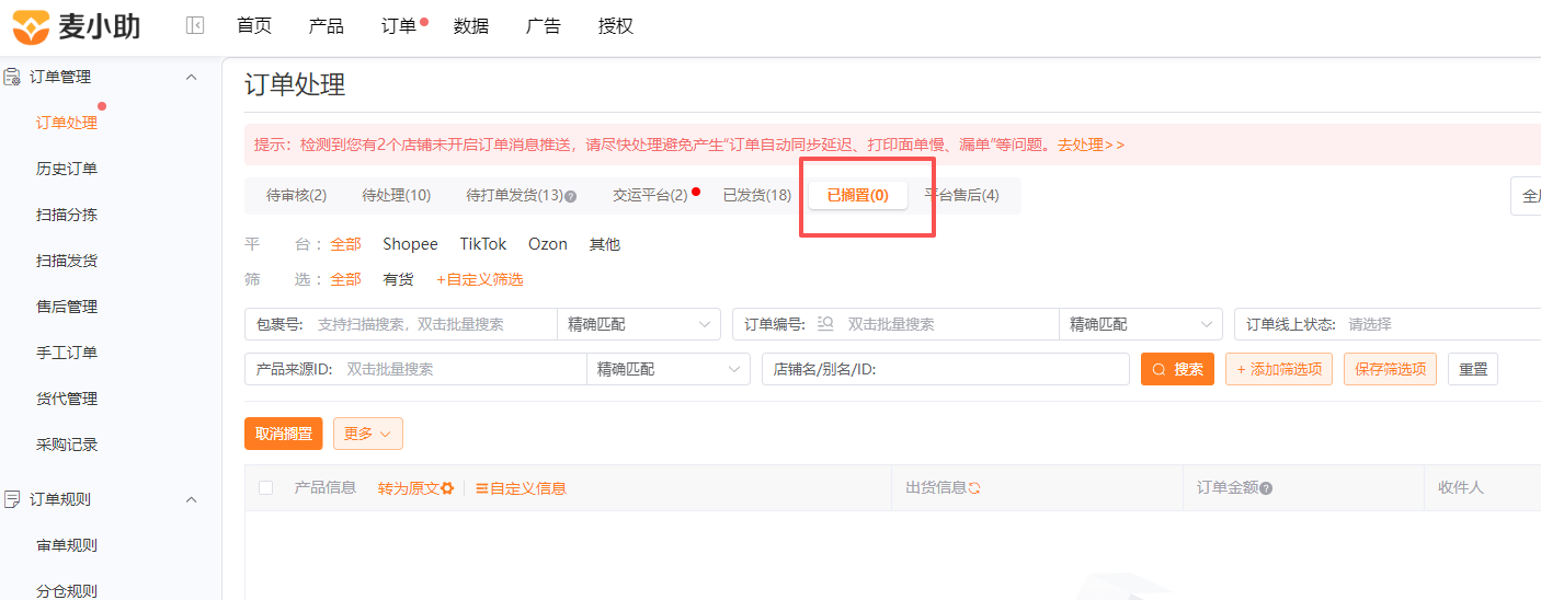查看大图