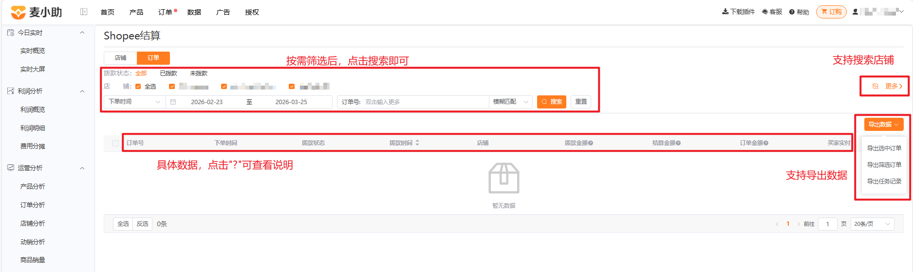 查看大图