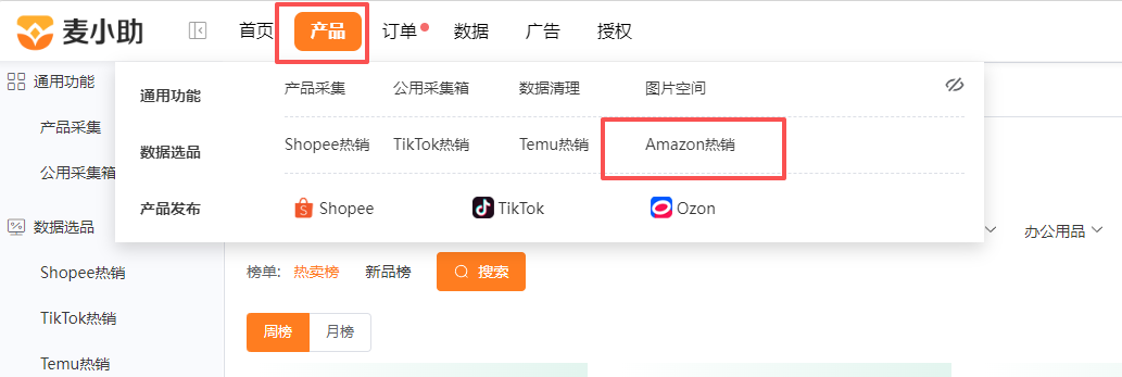 查看大图