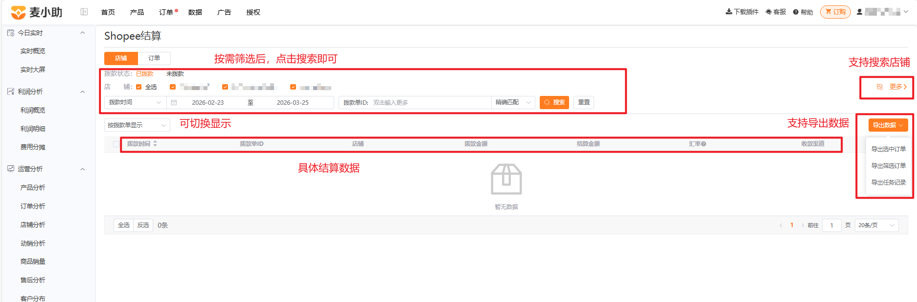 查看大图