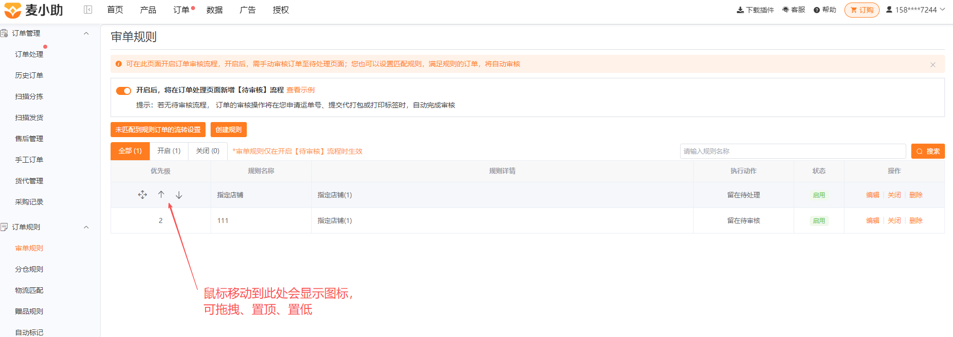 查看大图