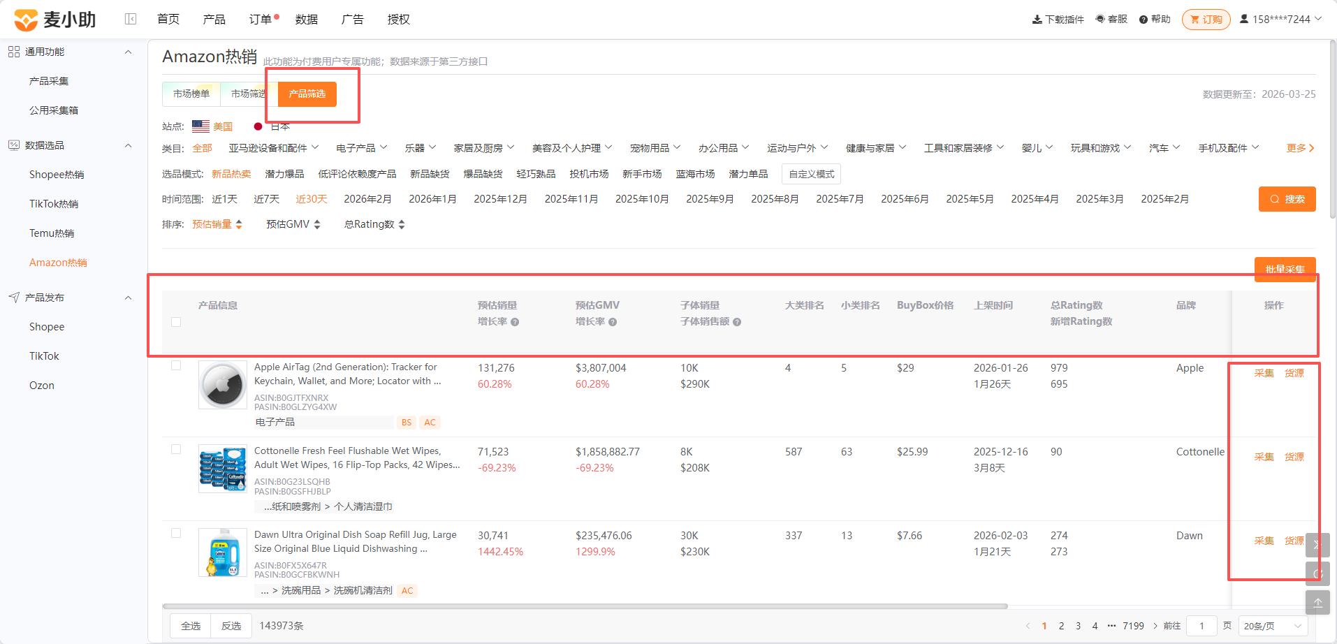 查看大图