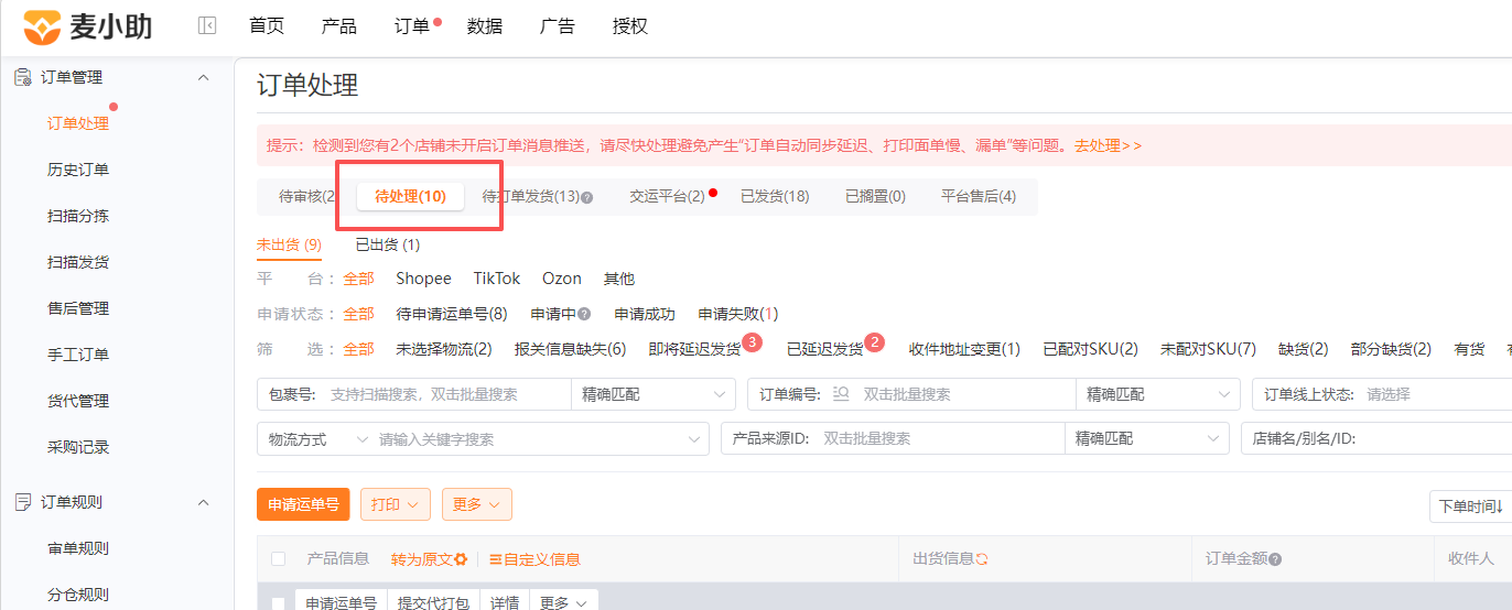 查看大图