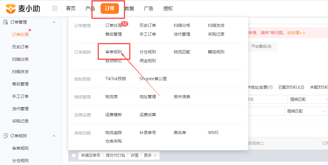 查看大图