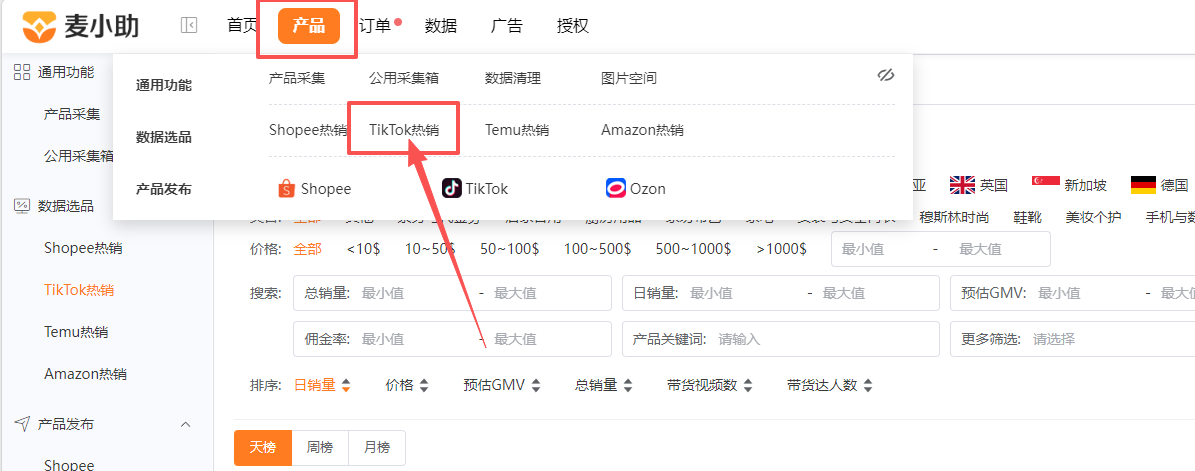 查看大图