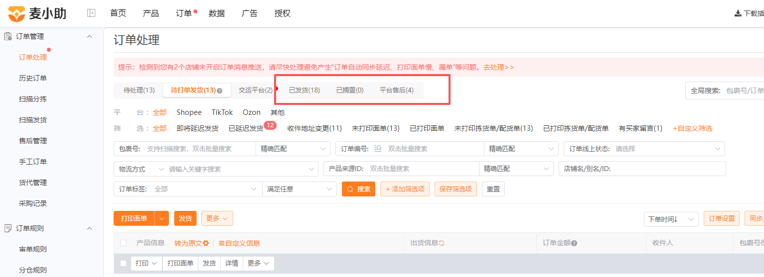查看大图