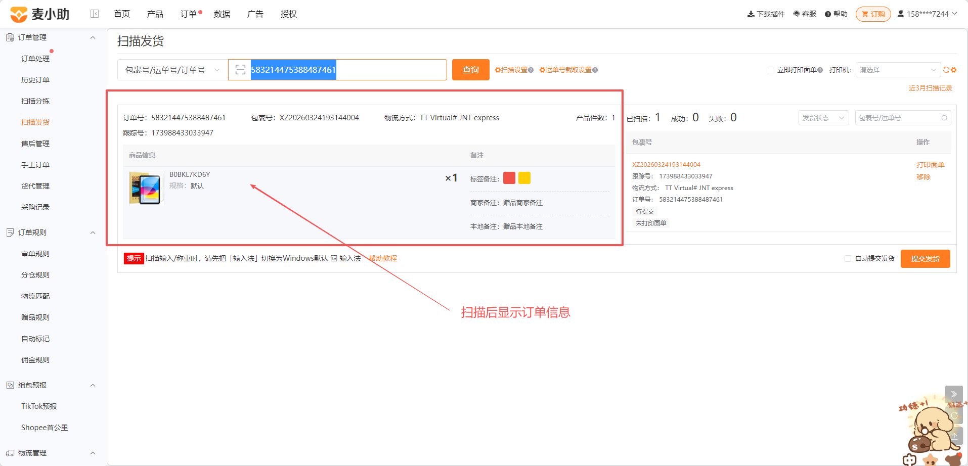 查看大图