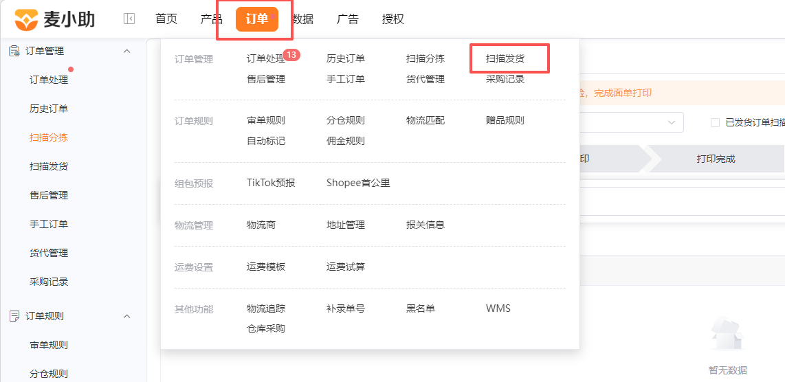 查看大图