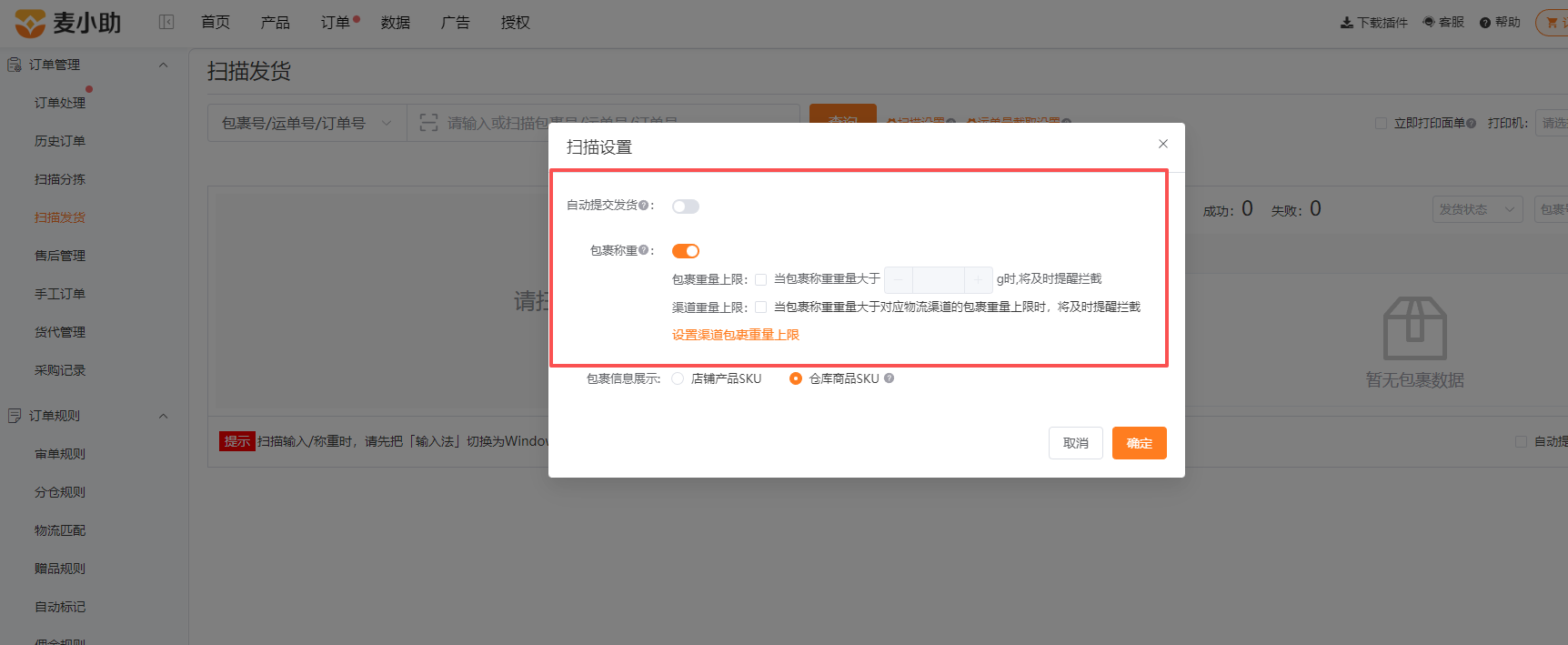 查看大图