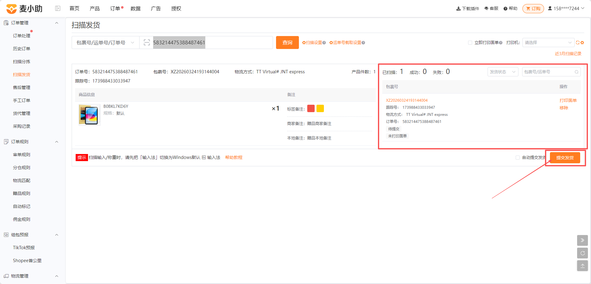 查看大图