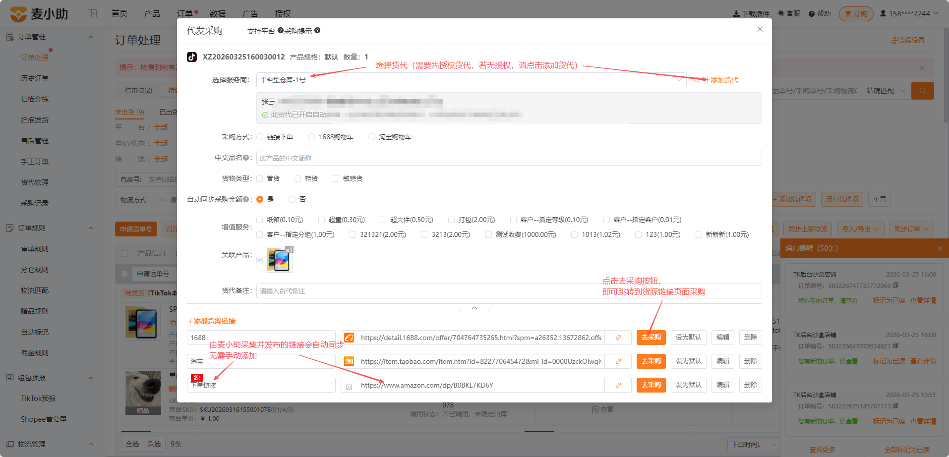 查看大图