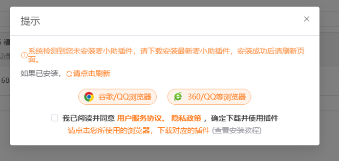 查看大图