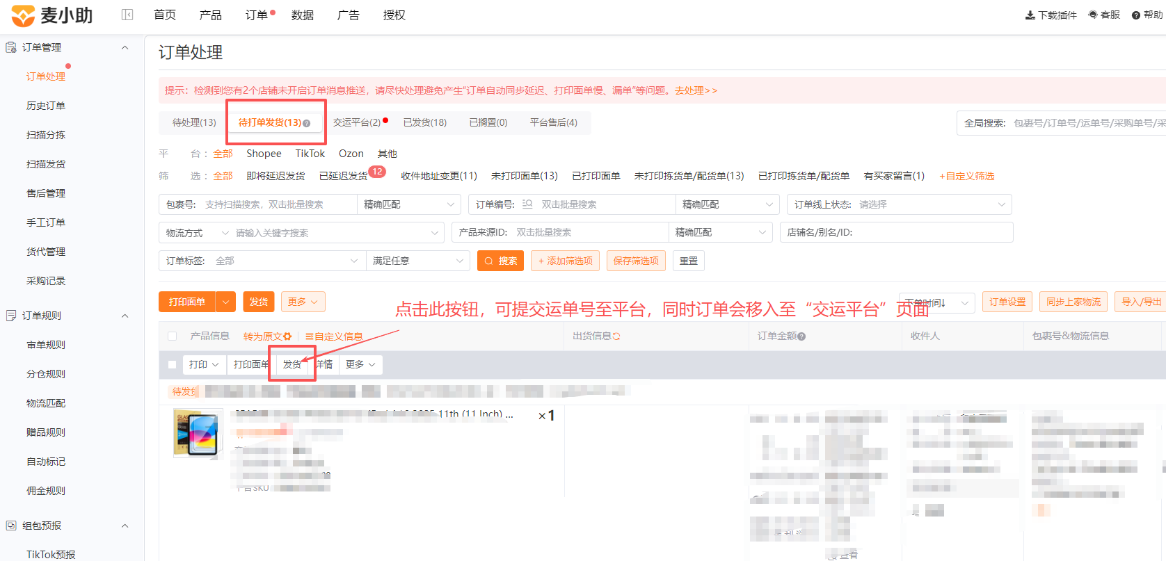 查看大图