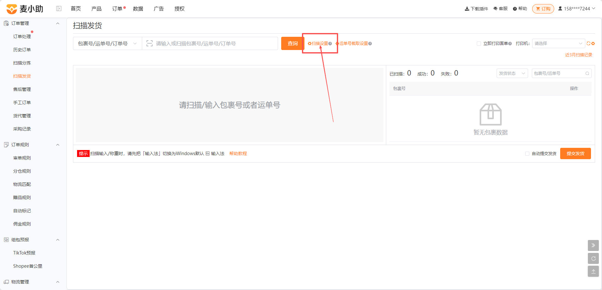 查看大图