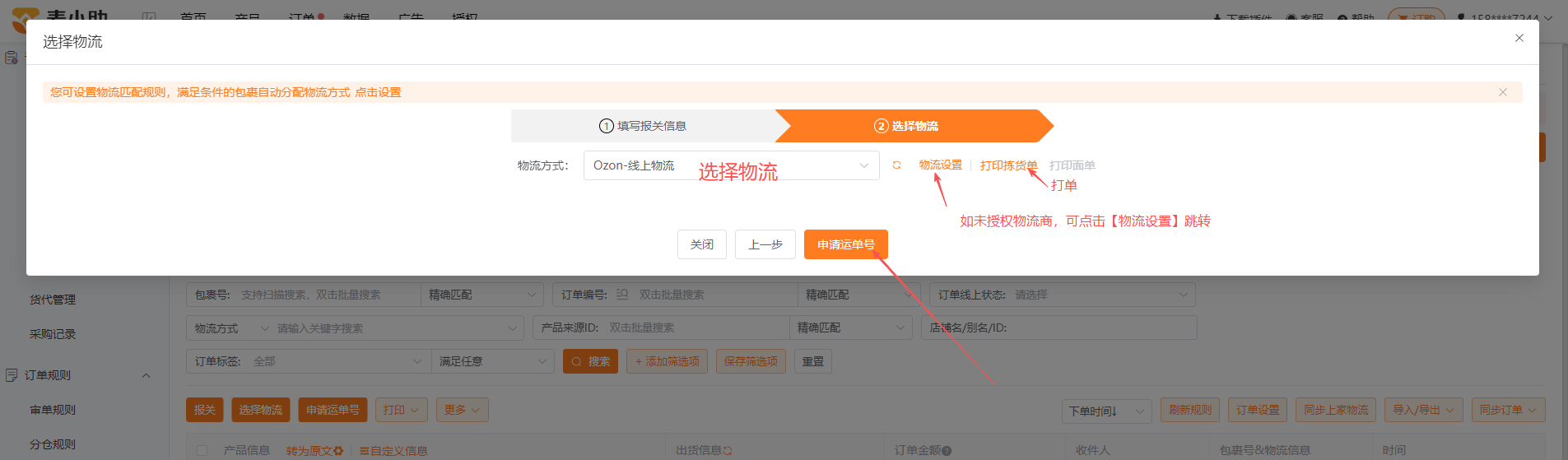 查看大图