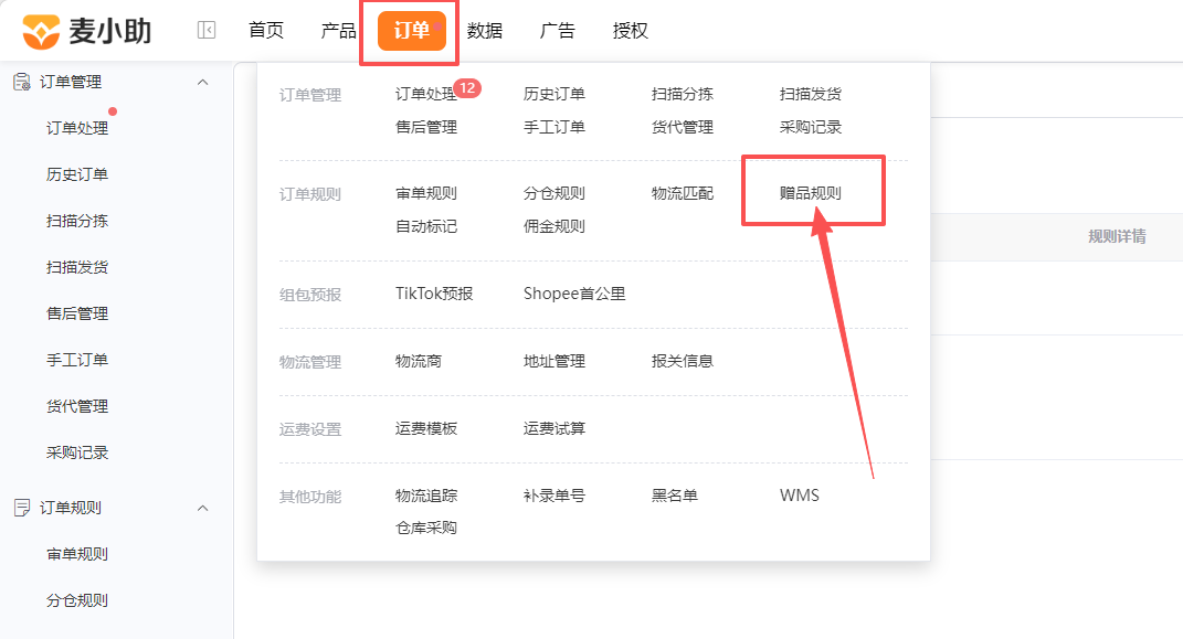 查看大图