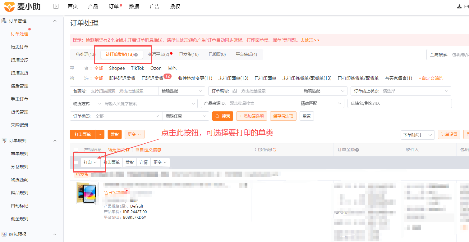 查看大图
