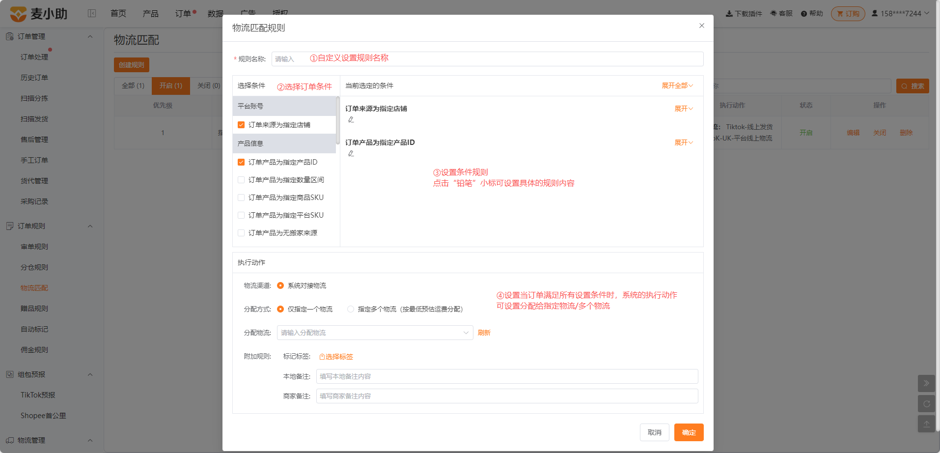 查看大图