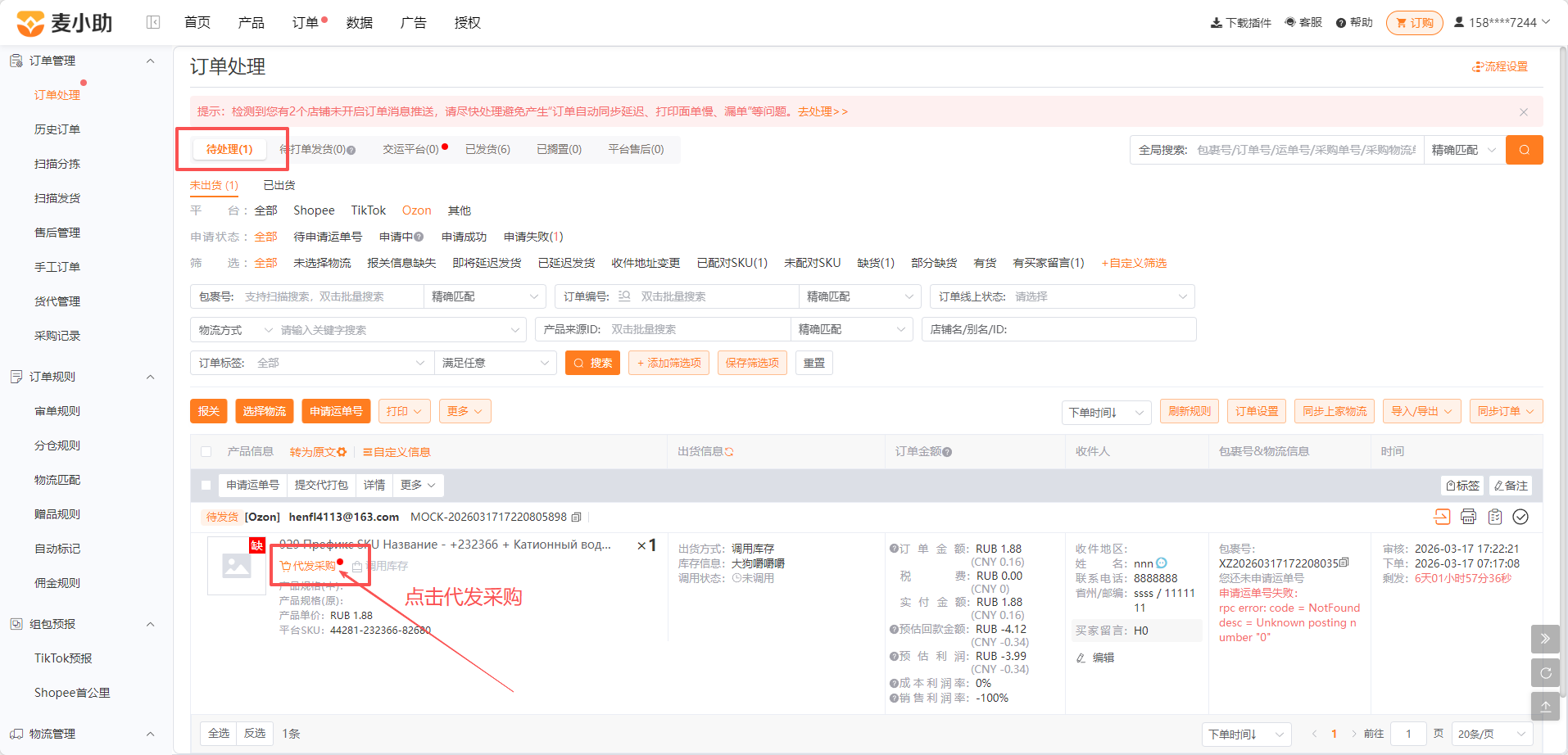 查看大图