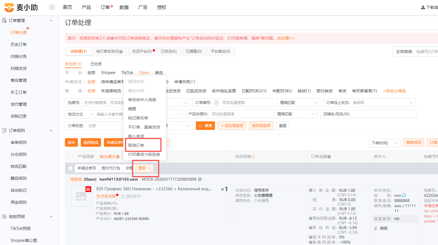 查看大图