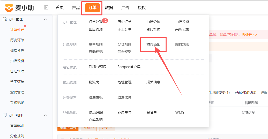 查看大图