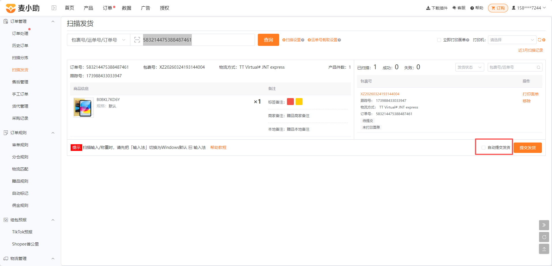 查看大图