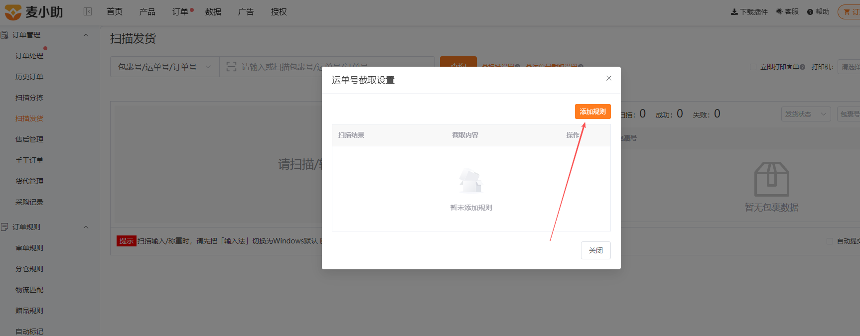查看大图