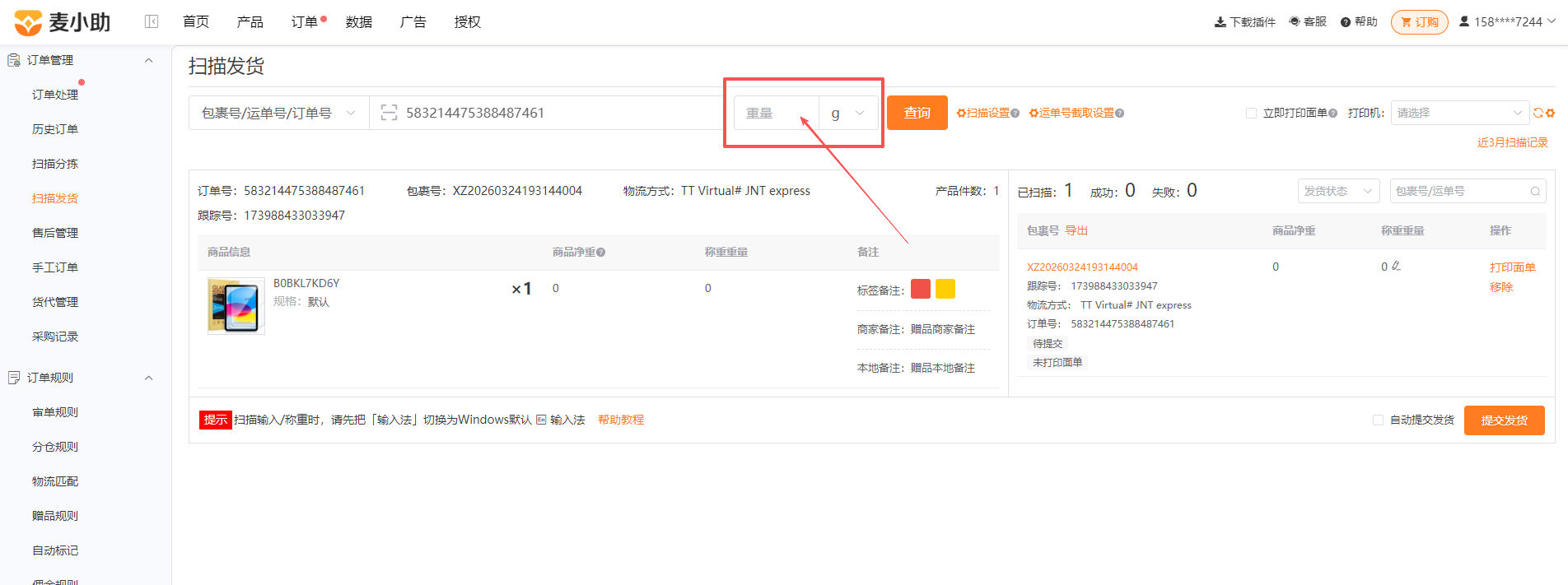 查看大图