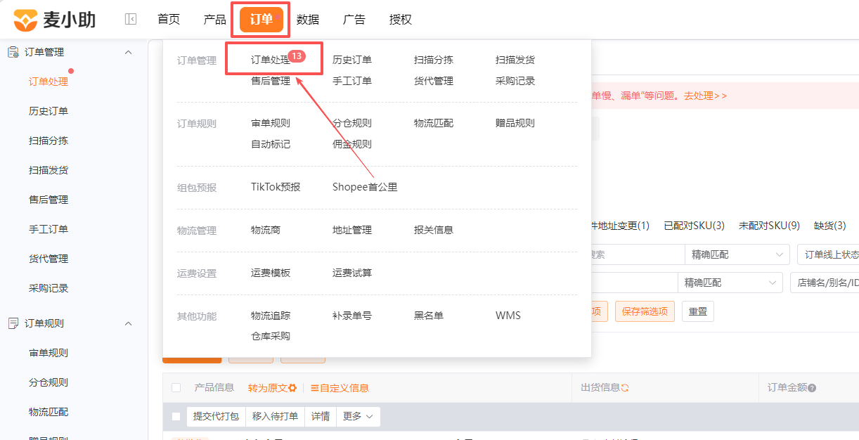 查看大图