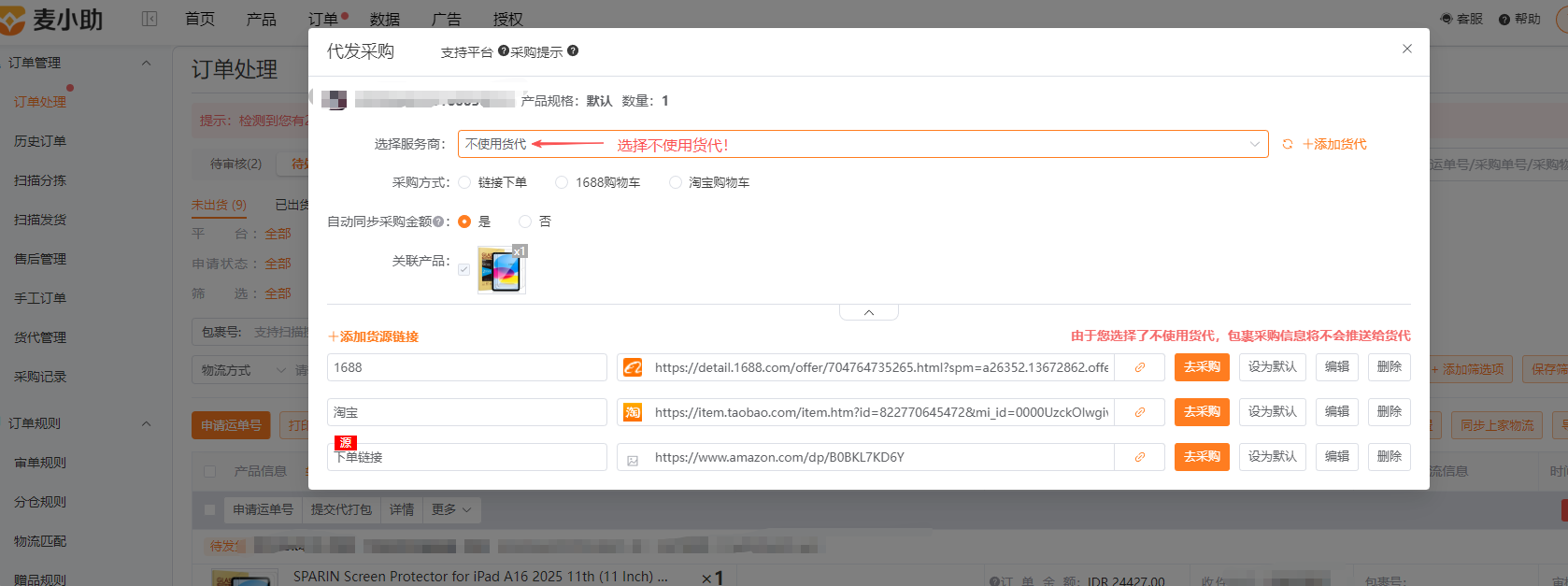 查看大图
