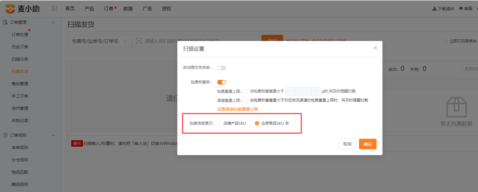 查看大图
