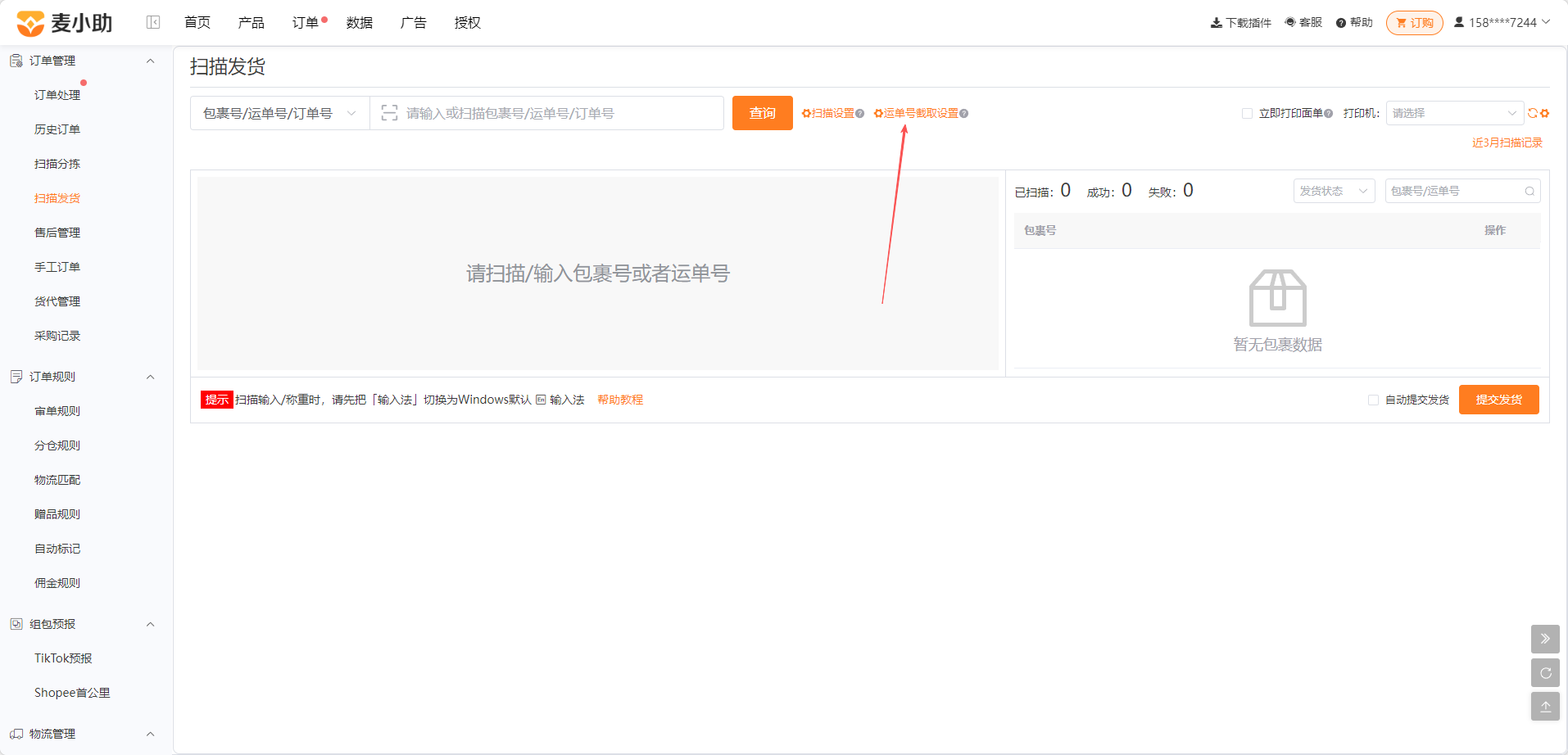 查看大图