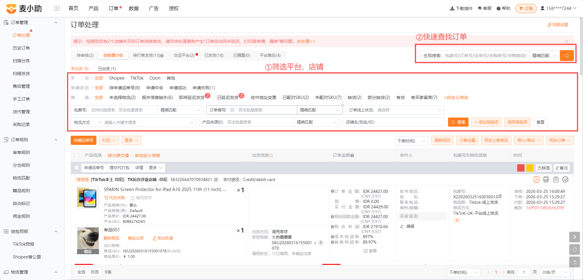 查看大图