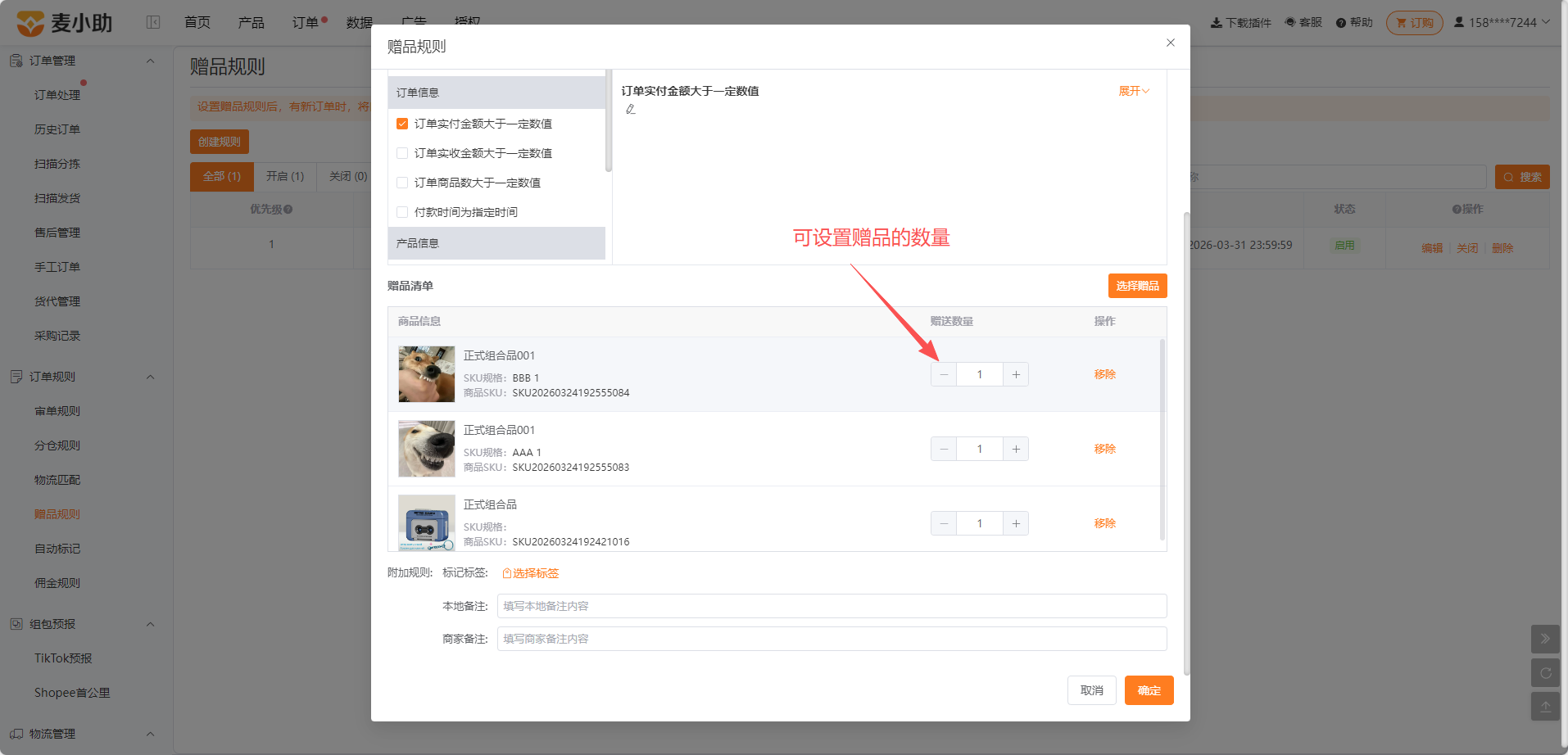 查看大图