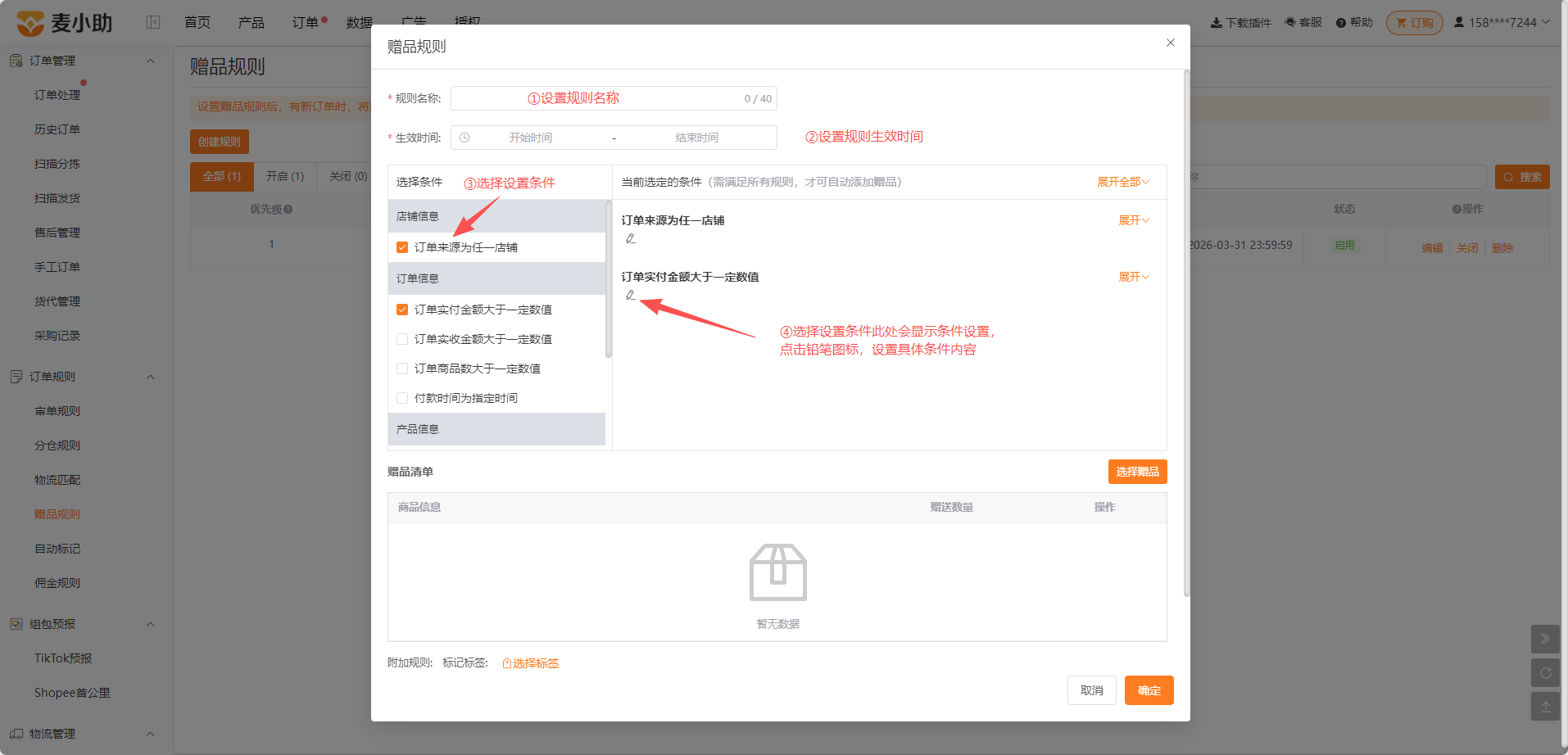 查看大图