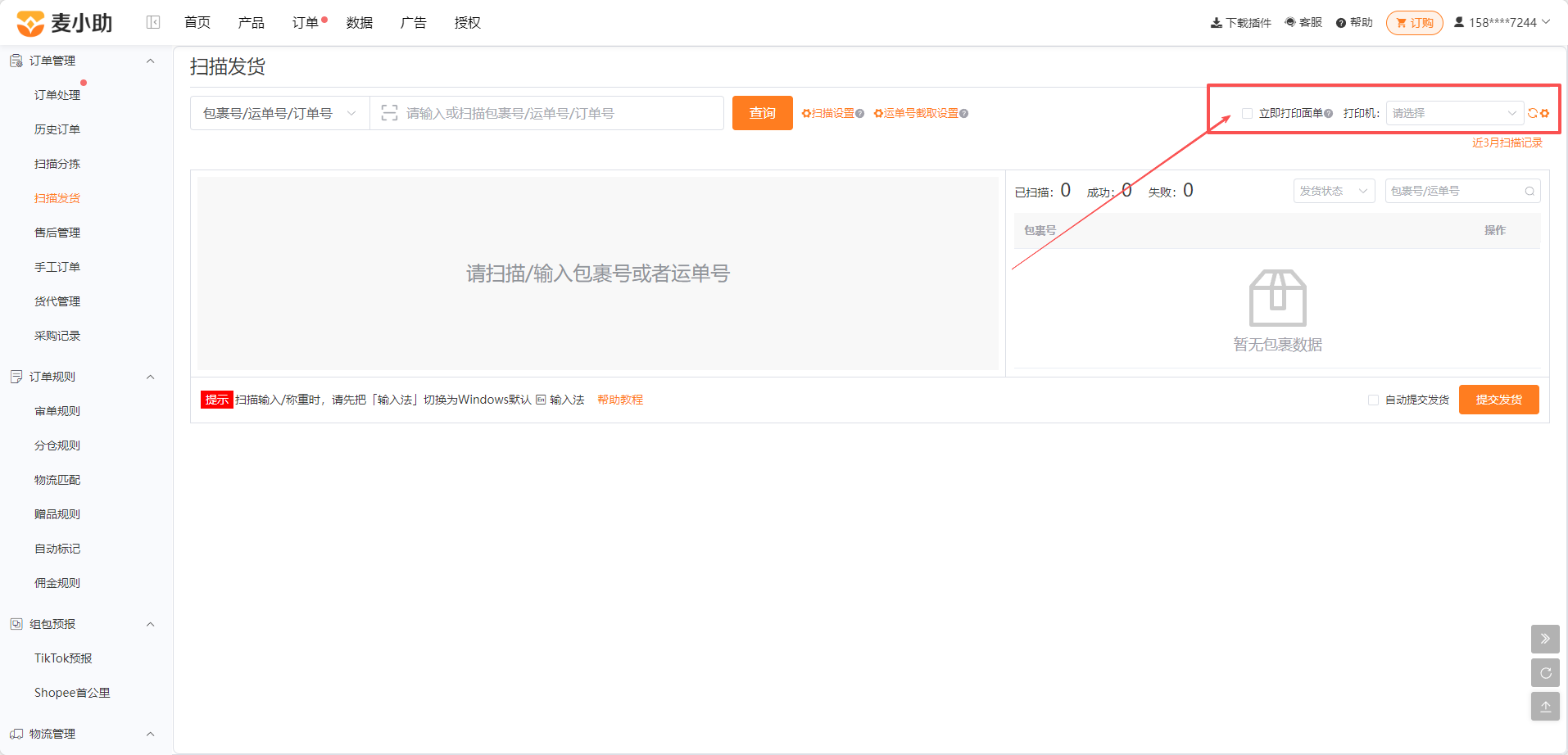 查看大图