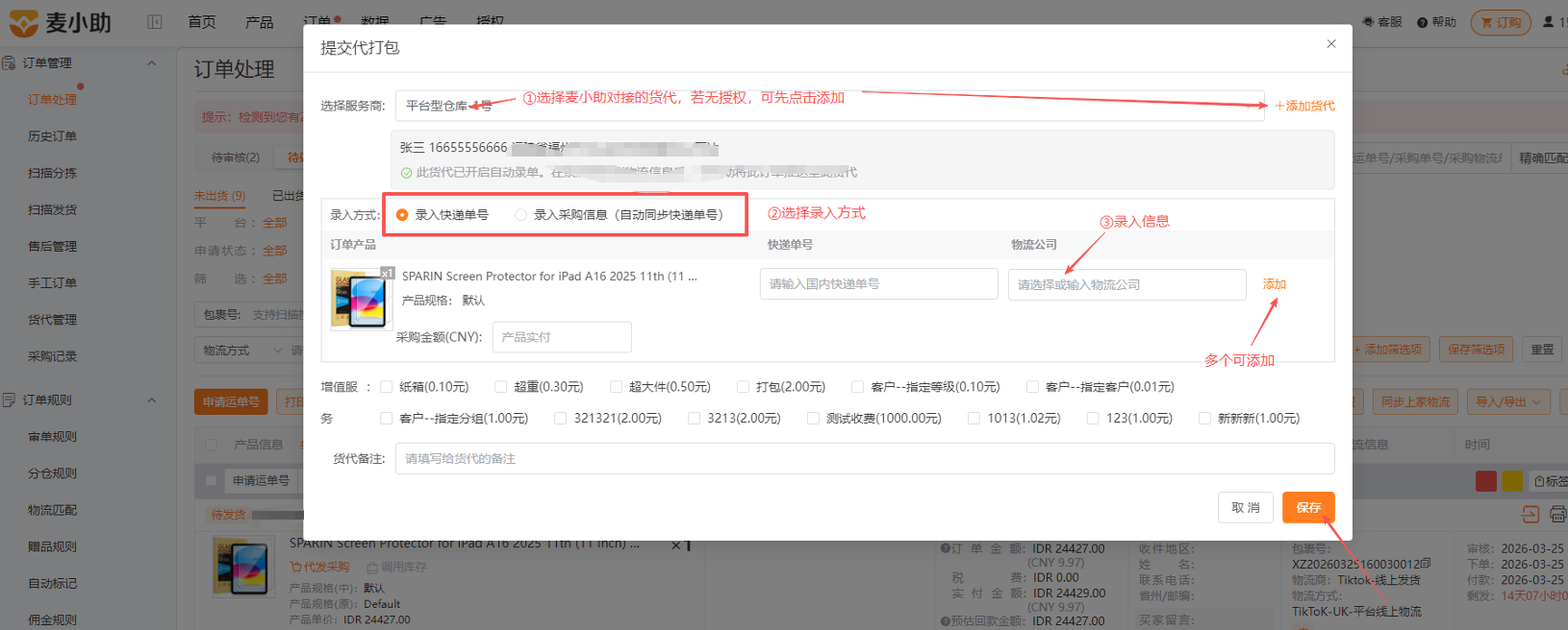 查看大图