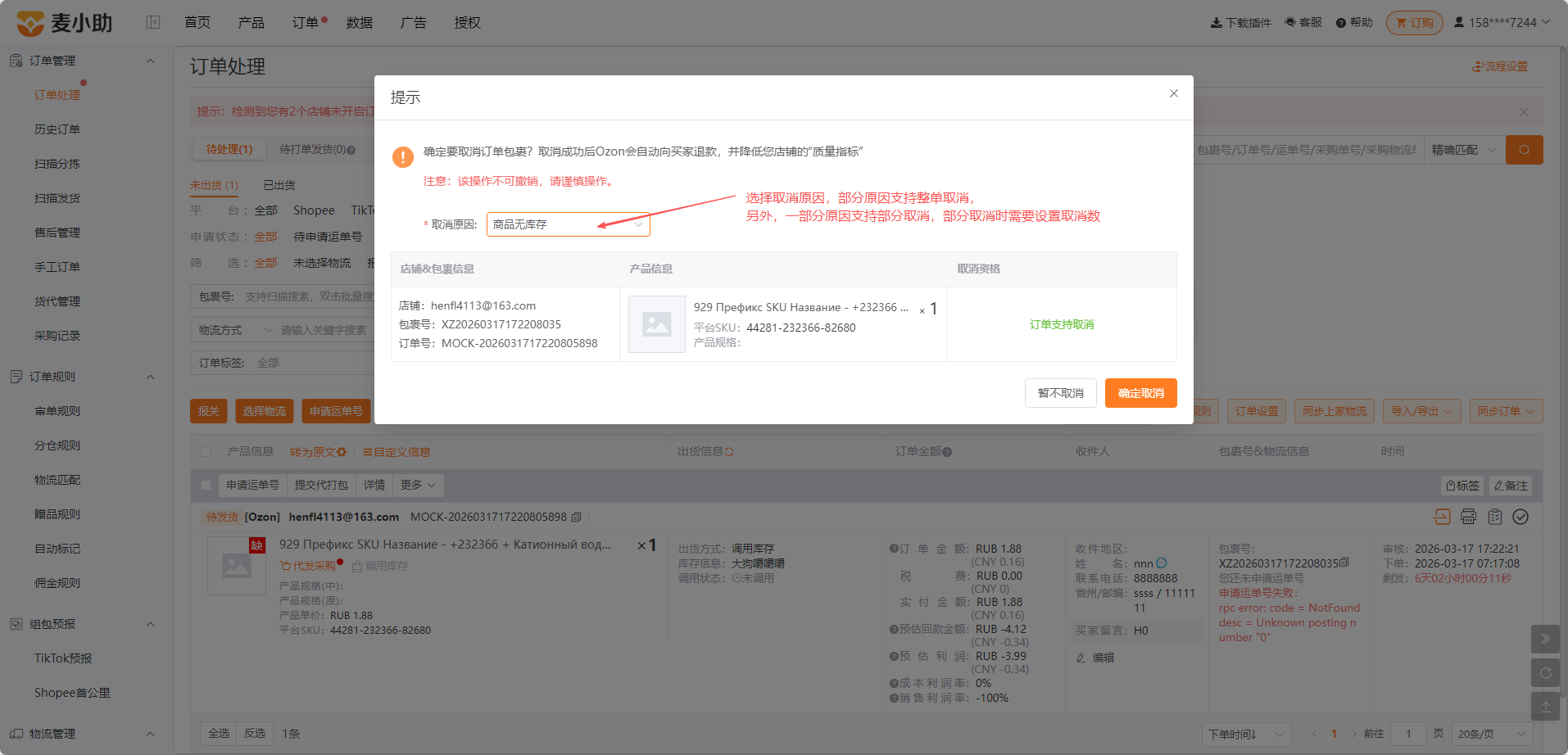 查看大图