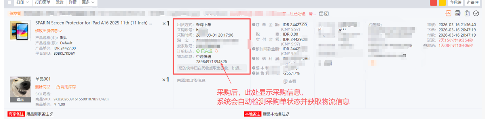 查看大图