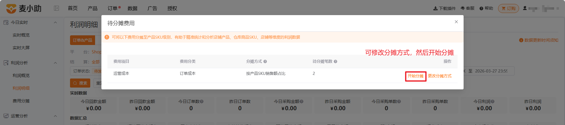 查看大图