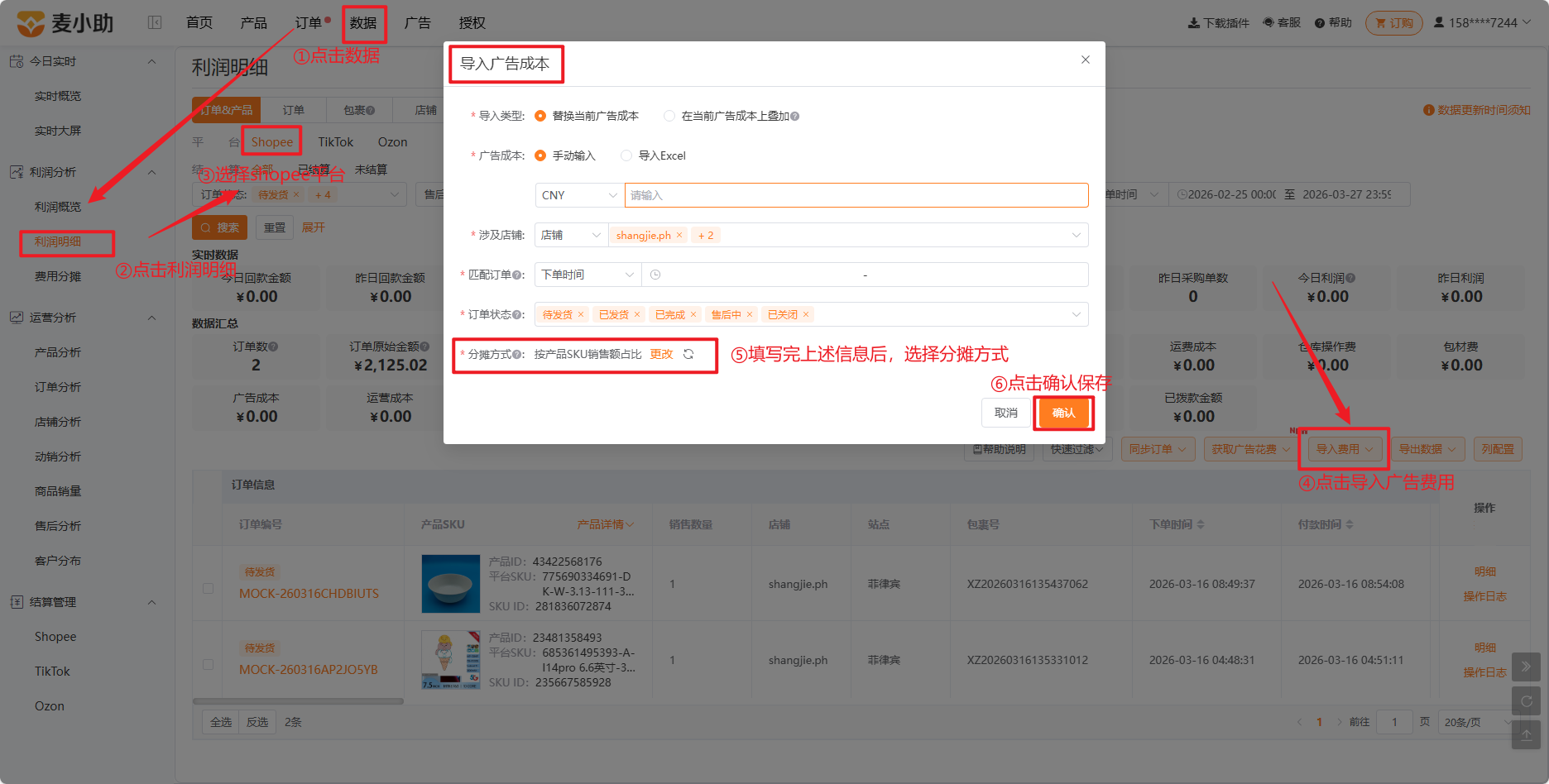 查看大图