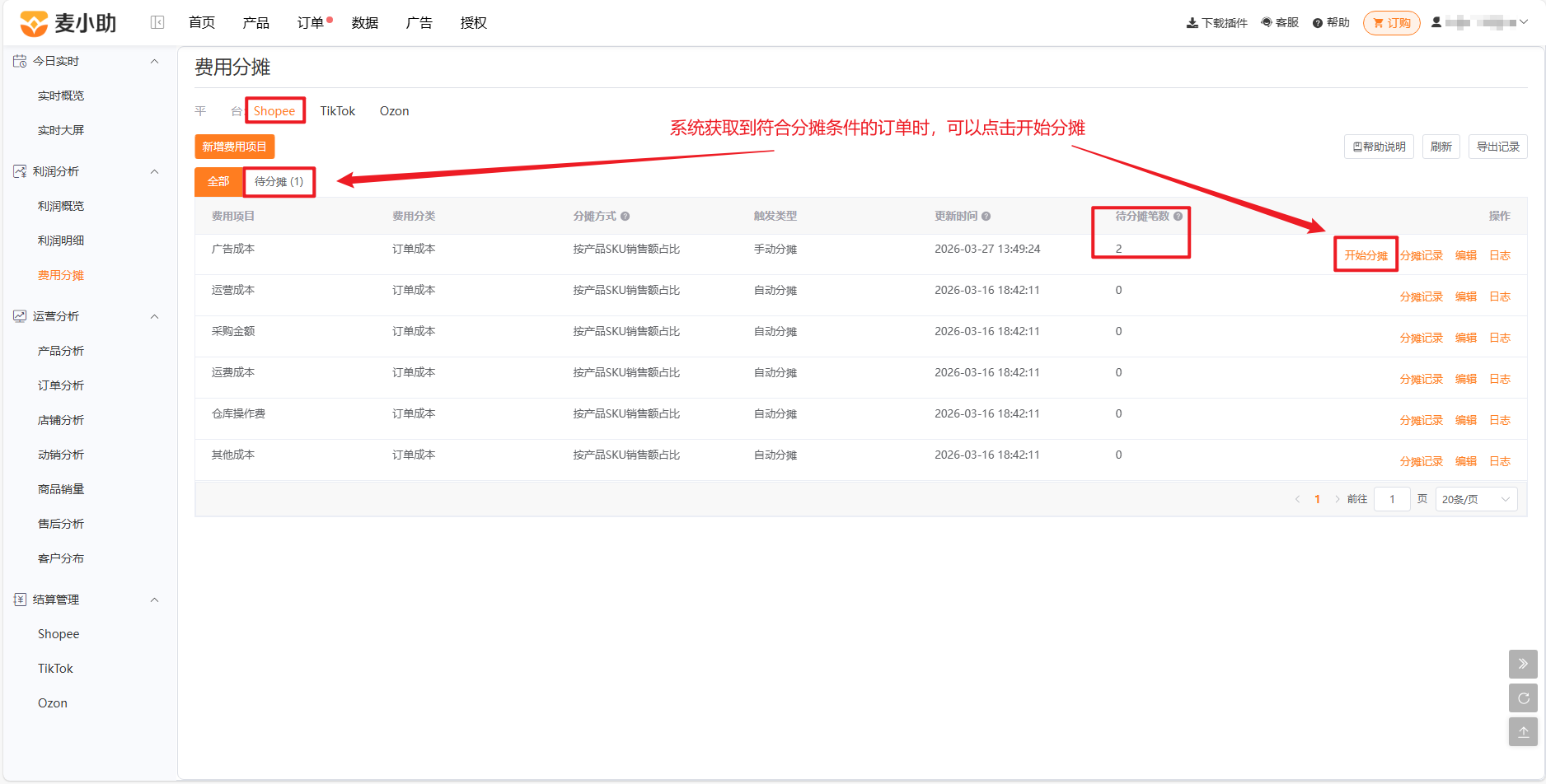 查看大图
